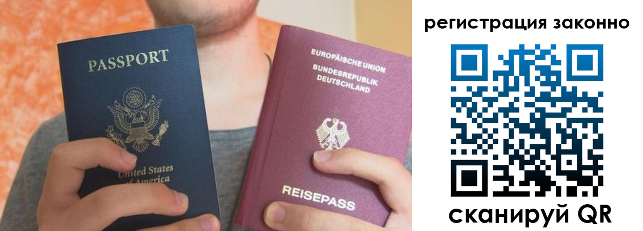 прописка в квартире в Майкопе