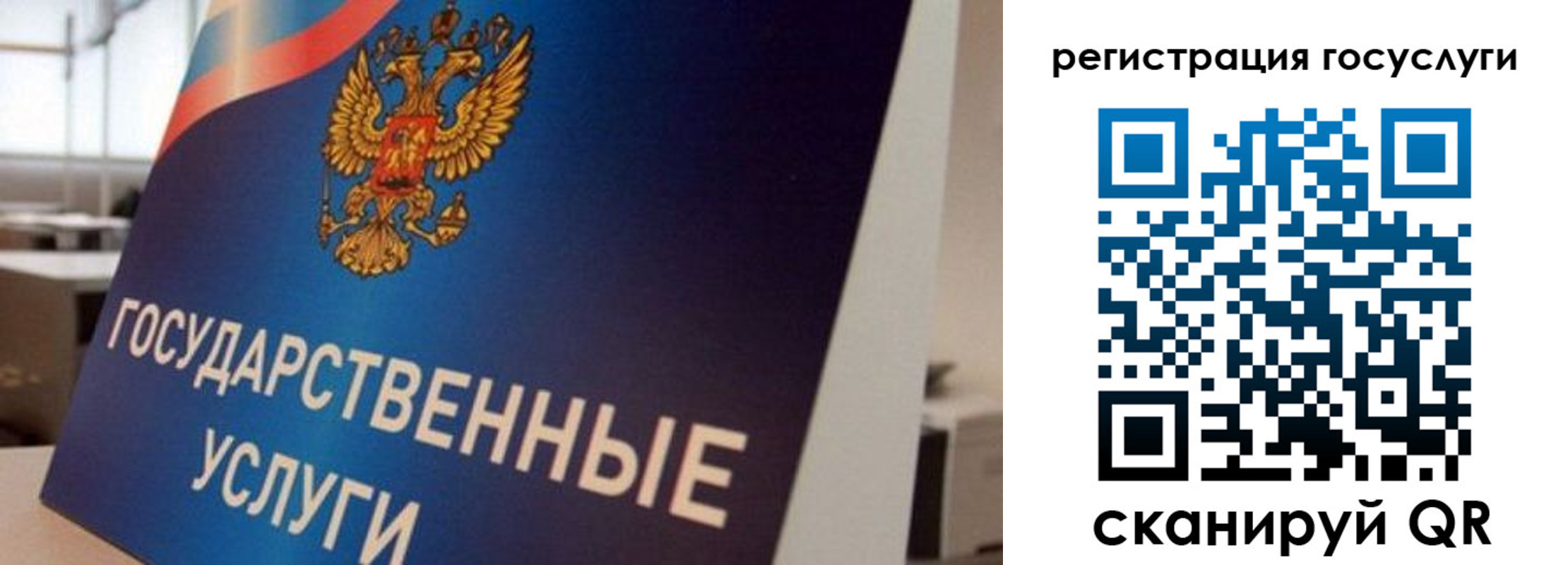 временная регистрация госуслуги в Майкопе