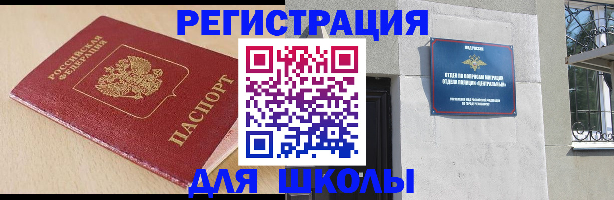 пропишу в квартире в Майкопе
