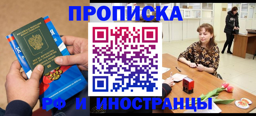 регистрация для школы в Майкопе